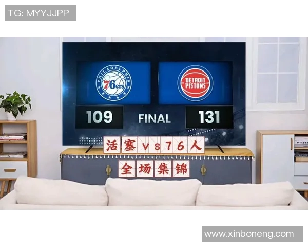 76人对阵太阳精彩比分回顾与赛况分析全场亮点一网打尽