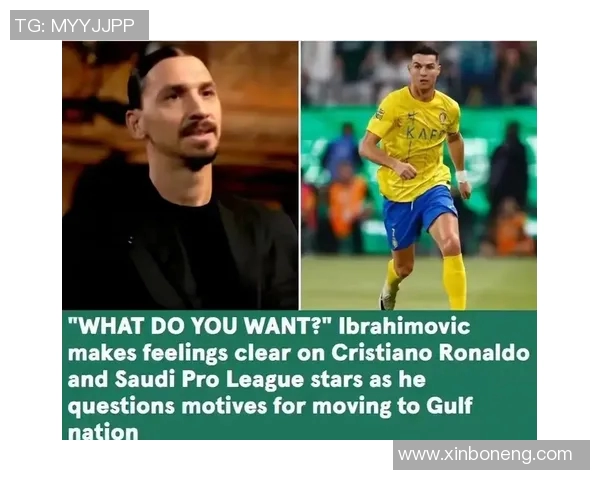 C罗与伊布的巅峰对决解说分析谁才是足球场上的绝对王者