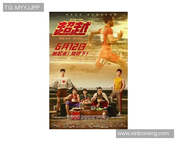 刘铮的奋斗与坚持：从平凡到卓越的励志人生之路